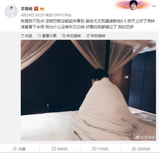 直到最后几个月，我才觉得自己真的过得很舒服。